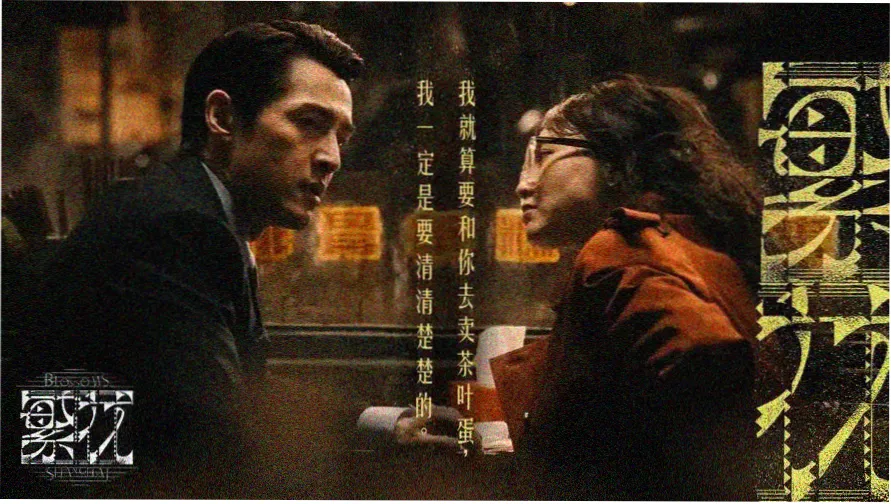 我的女儿你要向前走 成长记录封面